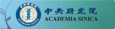 Academia Sinica